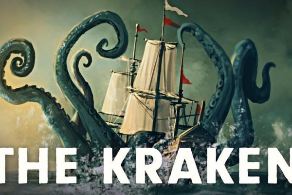 Kraken8.at